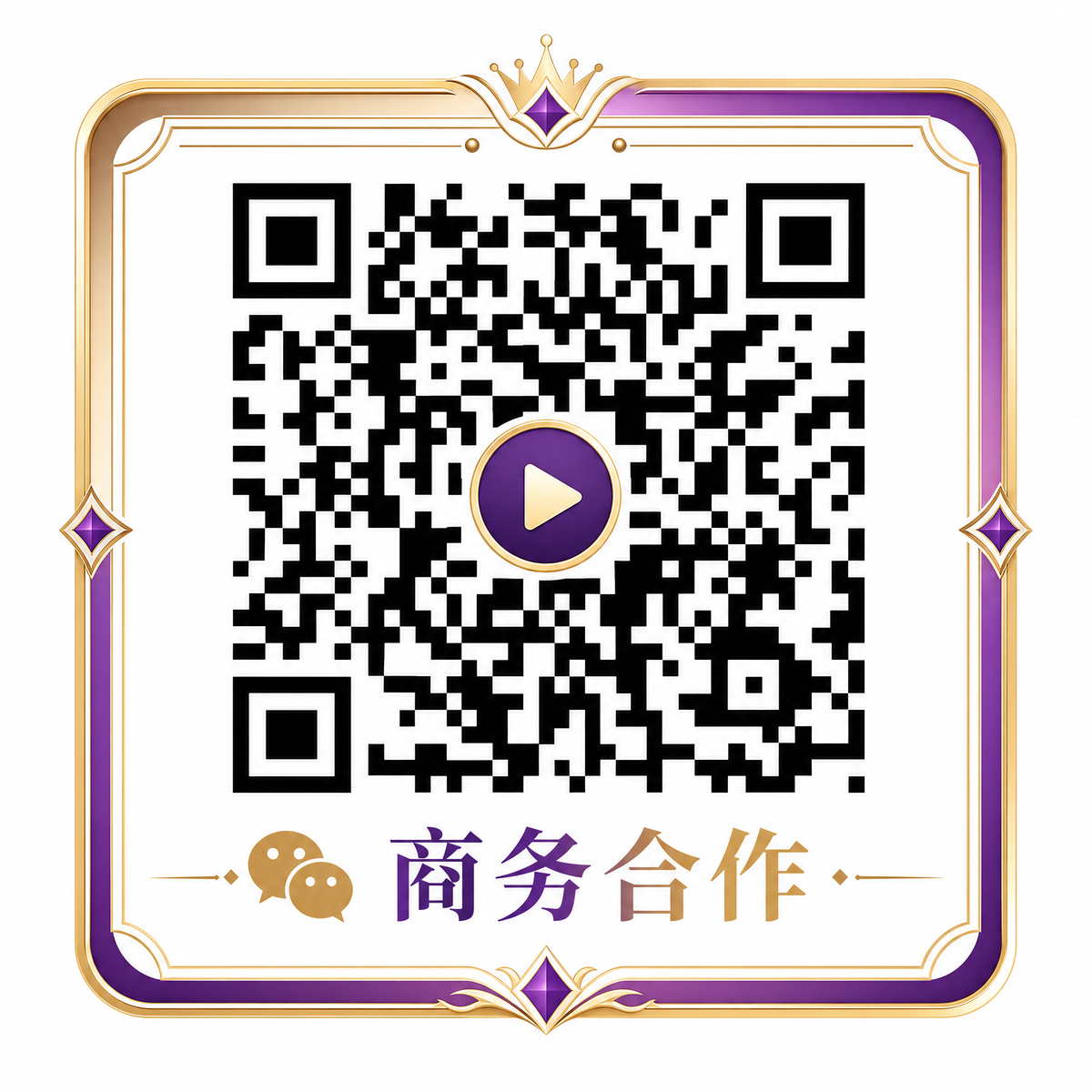 麻豆商务合作微信二维码
